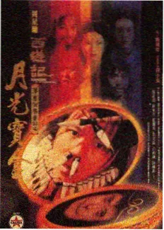 欧阳懿 父母爱情在线观看
