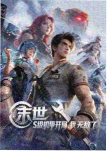 年代剧重播资讯